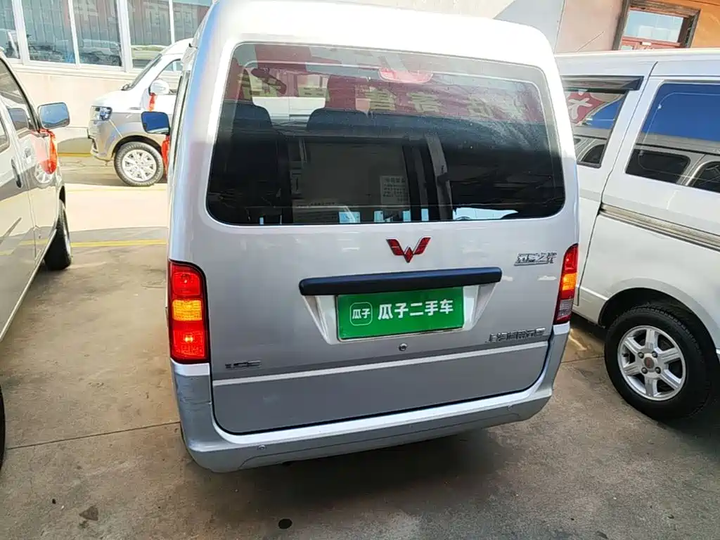Wuling Zhiguang — миниатюра 6
