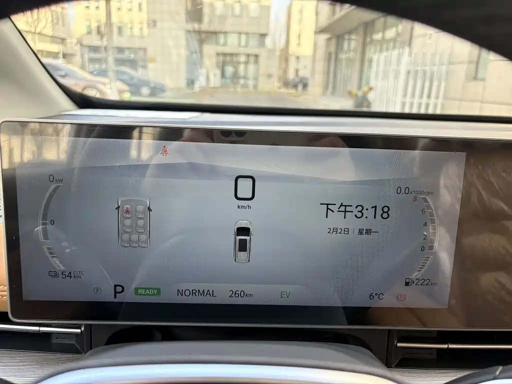 SAIC MAXUS CHASE G50 PLUG IN HYBRID