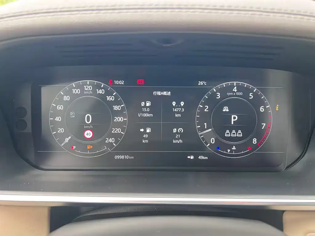 LAND ROVER RANGE ROVER