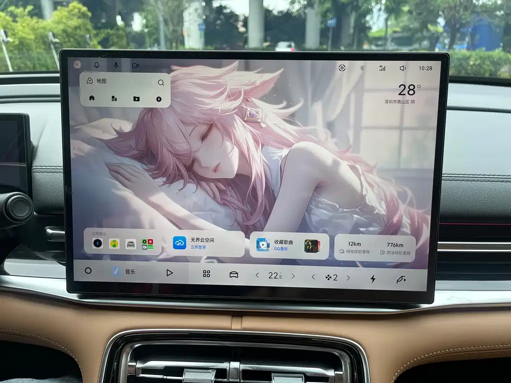 Galaxy 银河A7 EM — миниатюра 18