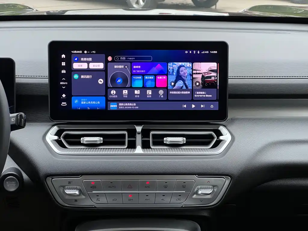 Haval H5 — миниатюра 16