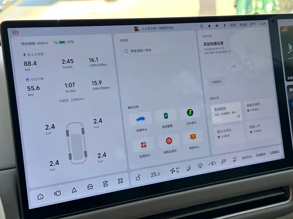 Li Auto Li i8 — миниатюра 11