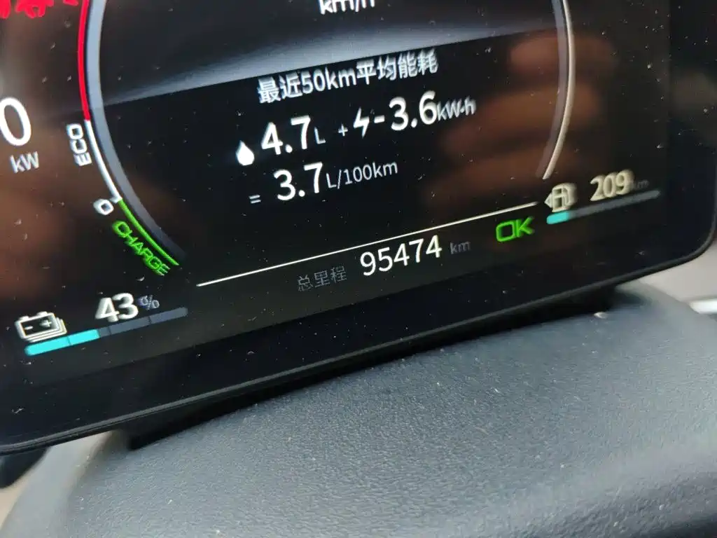 BYD Qin PLUS — миниатюра 13