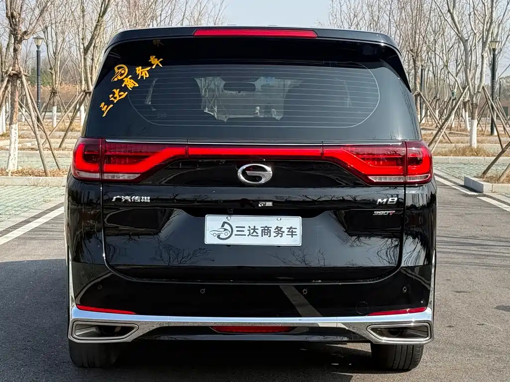 GAC TRUMPCHI M8