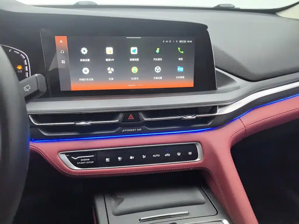 Changan CS75 PLUS — миниатюра 12
