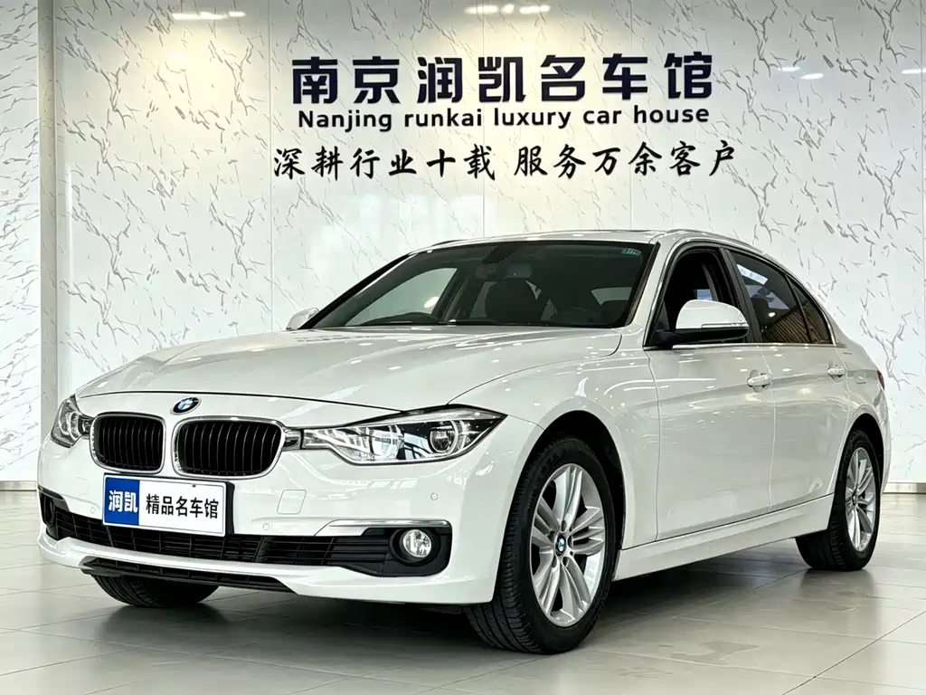 BMW 3 Series 2016 320Li Fashion Type