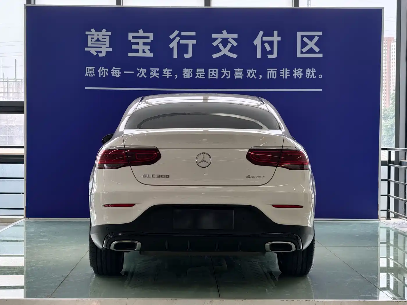 Mercedes-Benz GLC Coupe