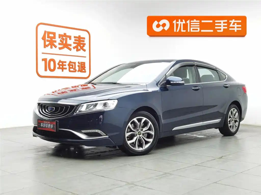 Geely Borui 2017