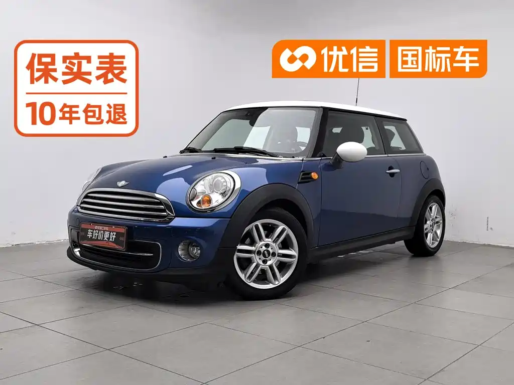 MINI
