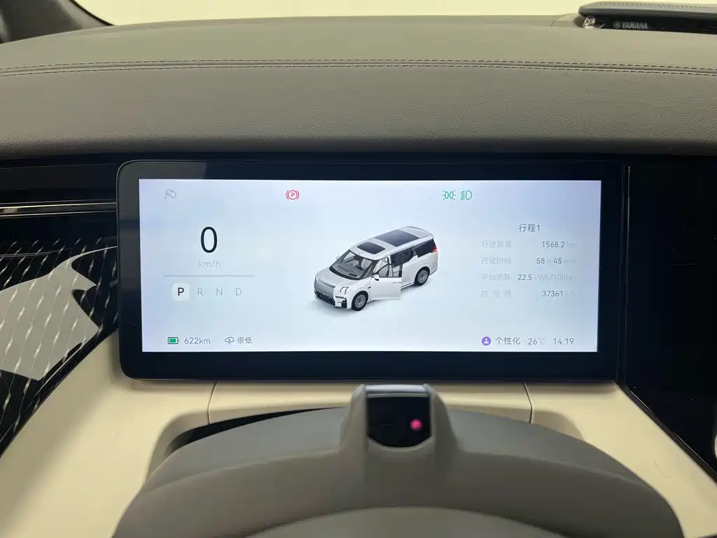 ZEEKR EXTREME KRYPTON 009