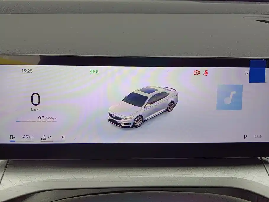 GEELY AUTOMOBILE XINGRUI