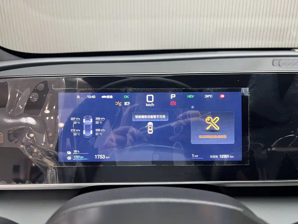 BYD Qin L — миниатюра 7