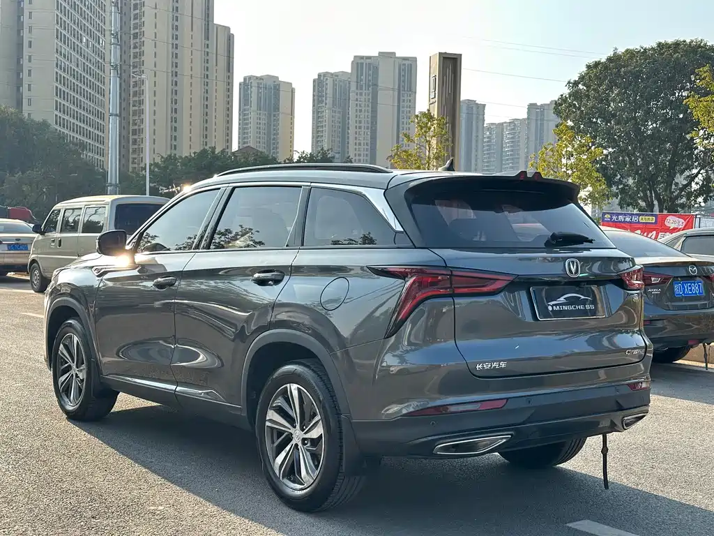 CHANGAN CS75 PLUS