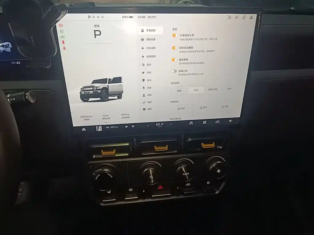 iCAR Автомобиль SuperV23 — миниатюра 13