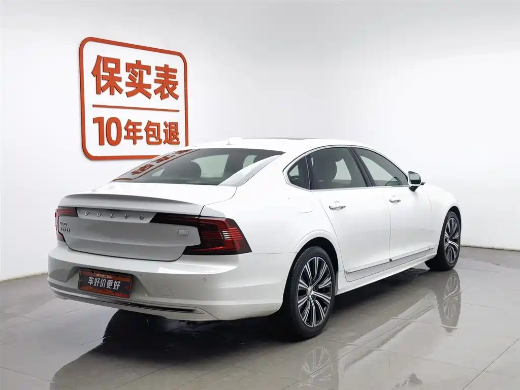 VOLVO S90 PLUG IN HYBRID