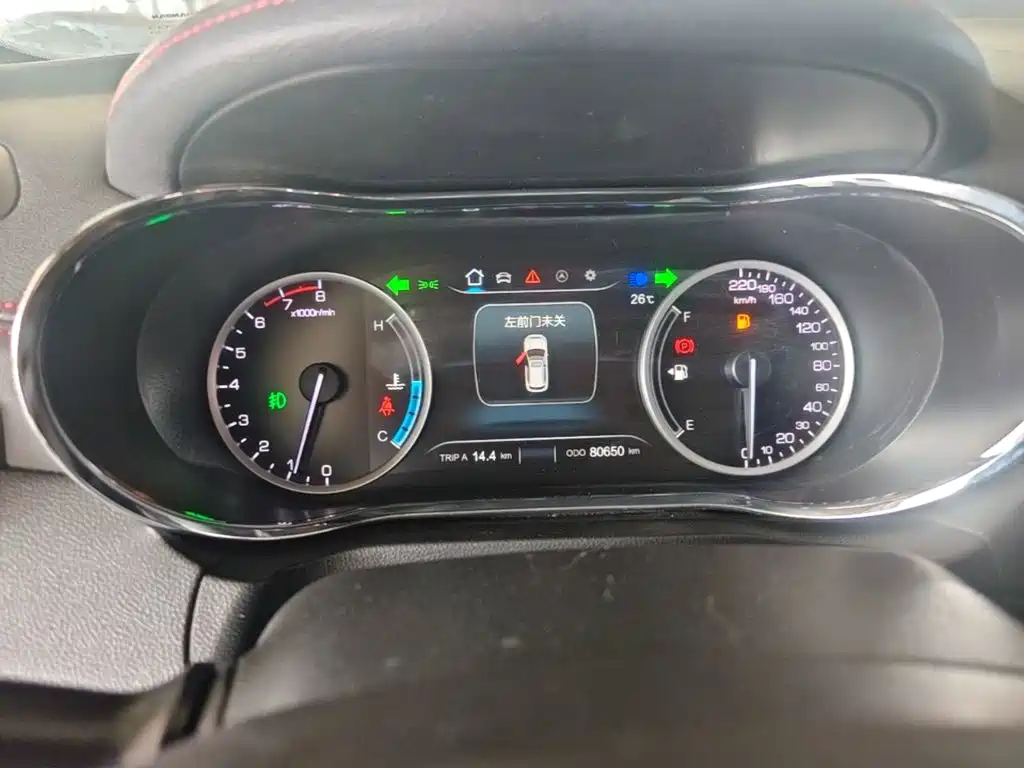 Changan CS75 — миниатюра 8