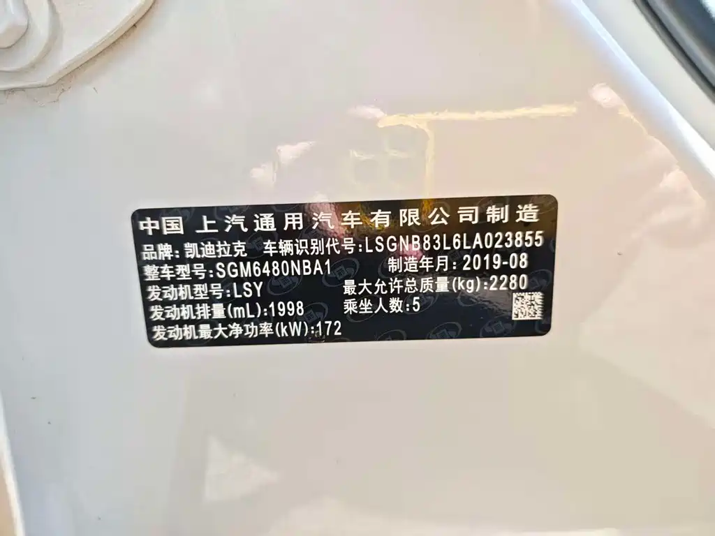 Cadillac XT5 — миниатюра 10
