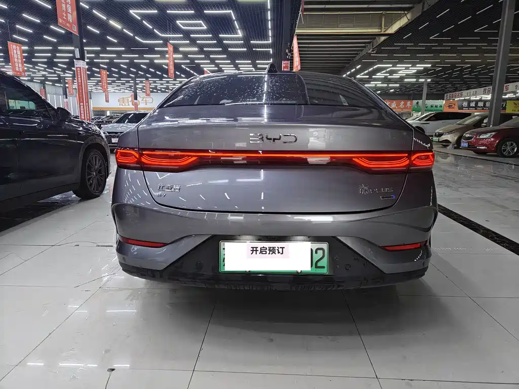BYD QIN YUAN