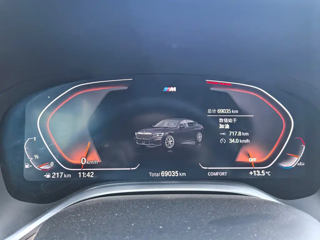 BMW 7 Series — миниатюра 9
