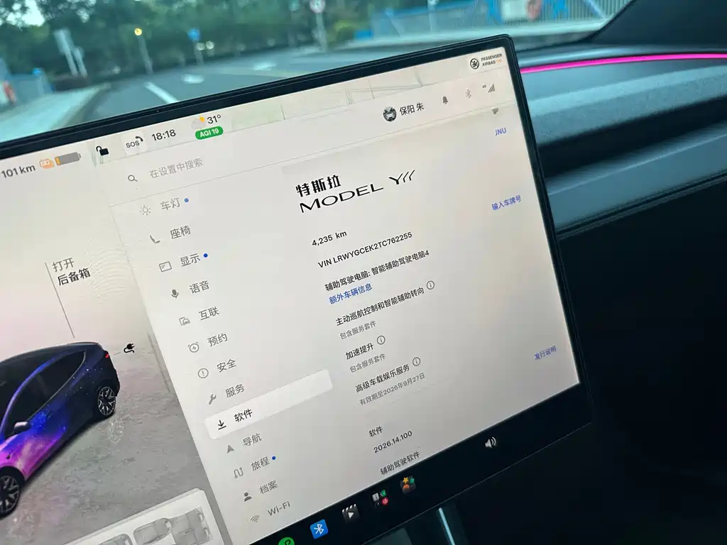 Tesla Model Y L — миниатюра 12