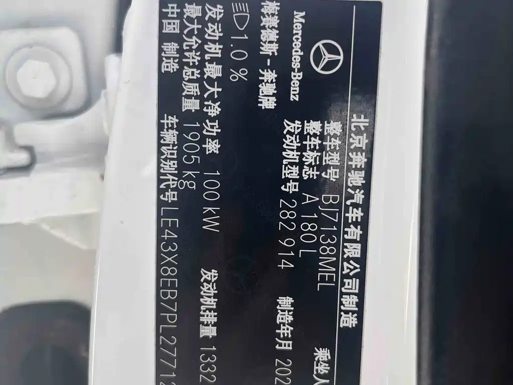 MERCEDES-BENZ A CLASS