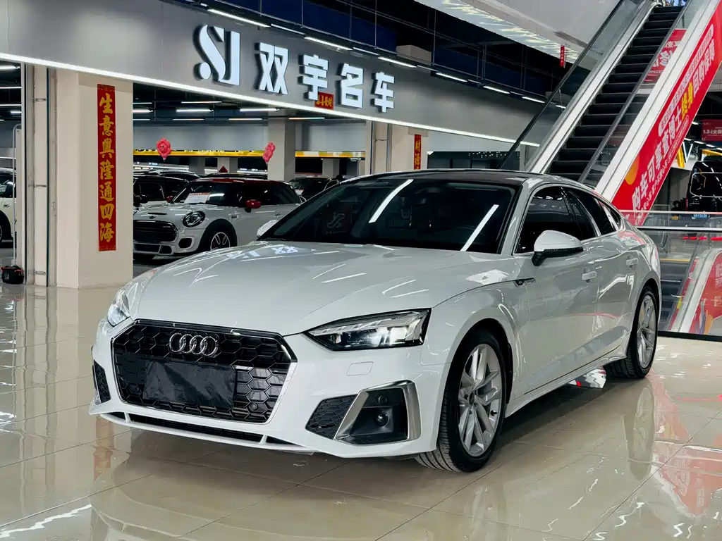 Audi A5 (Import) 2021