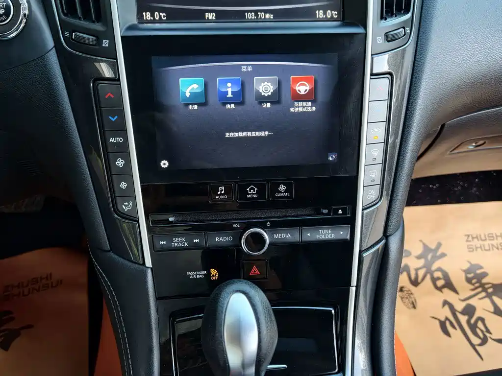 Infiniti Q50L — миниатюра 17