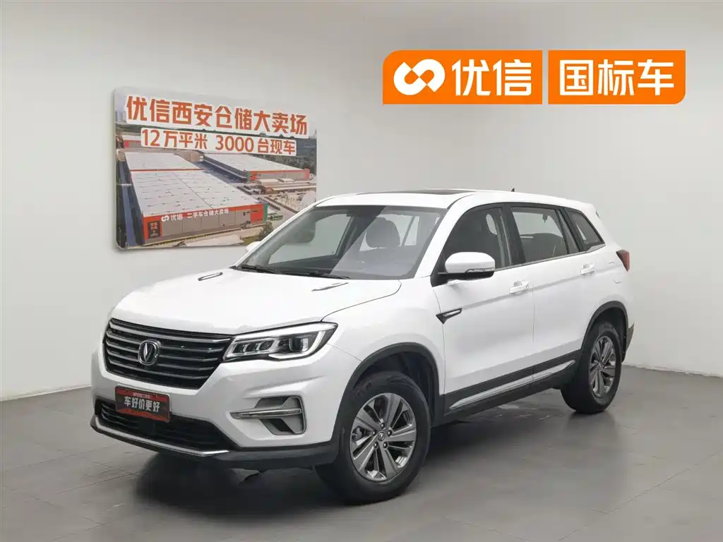 Changan CS75 2020 280T MT Elite VI