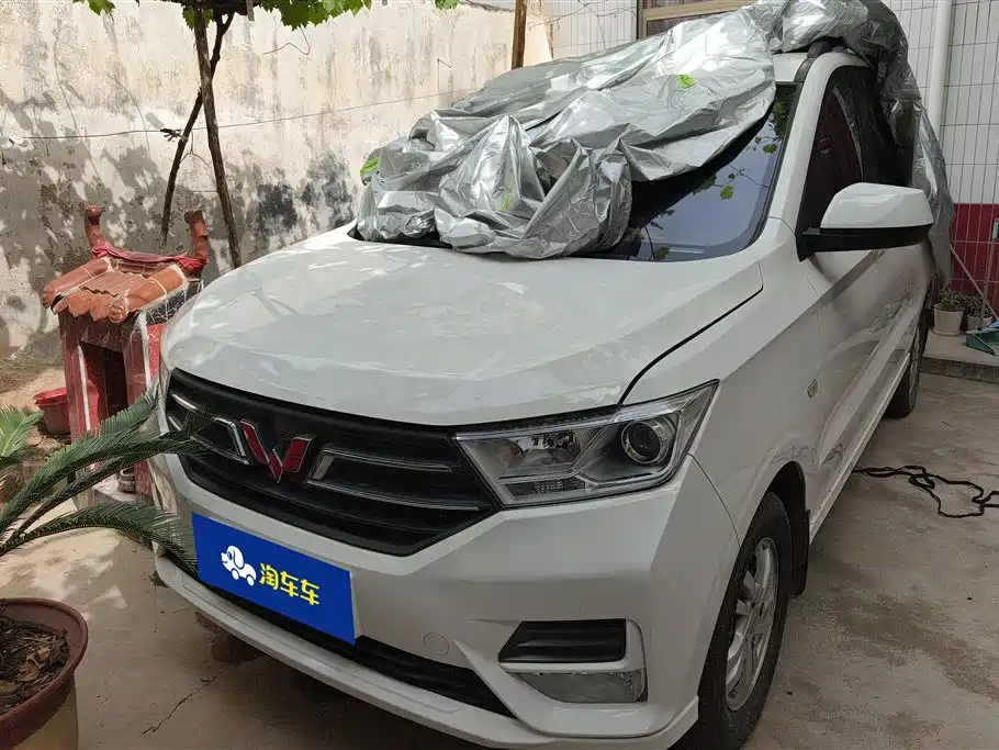 Wuling Hongguang 2021