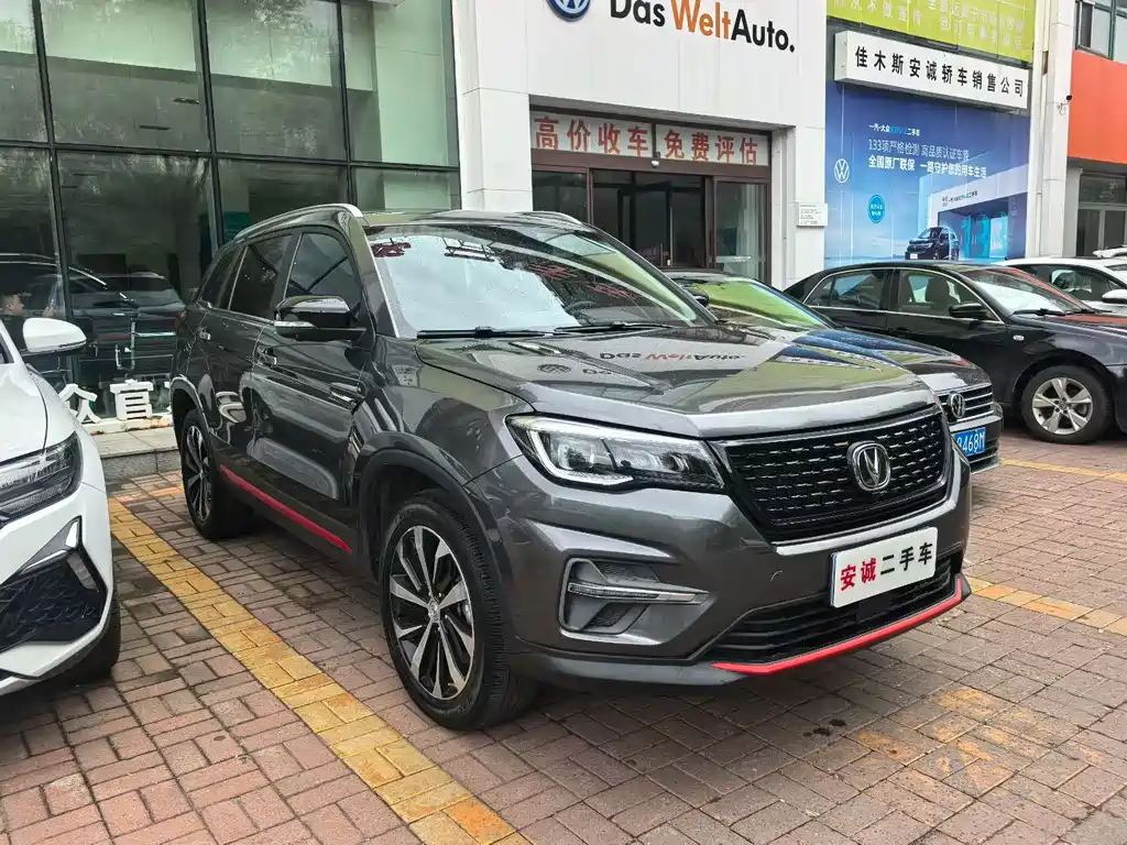 Changan CS75 — миниатюра 3