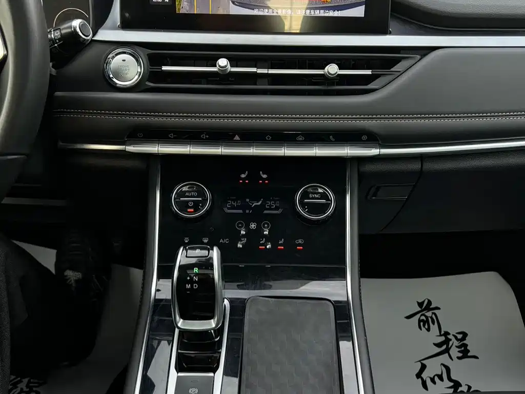Chery Tiggo 8 — миниатюра 14