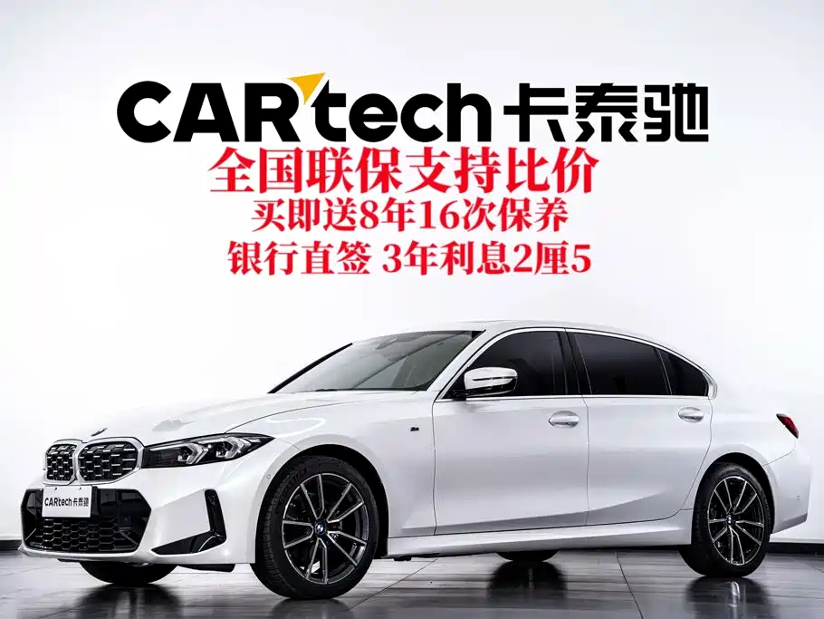 BMW 3 Series — миниатюра 2