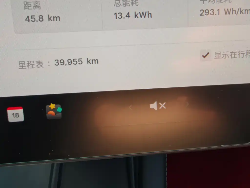 Tesla Model Y — миниатюра 9