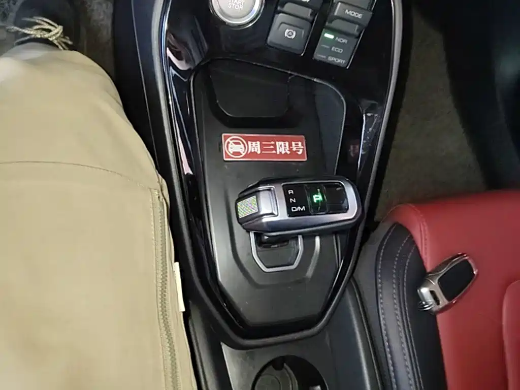 Haval H2s — миниатюра 14