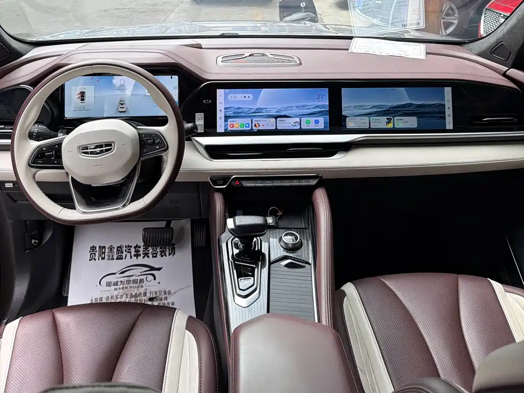 Geely Xingyue L — миниатюра 9