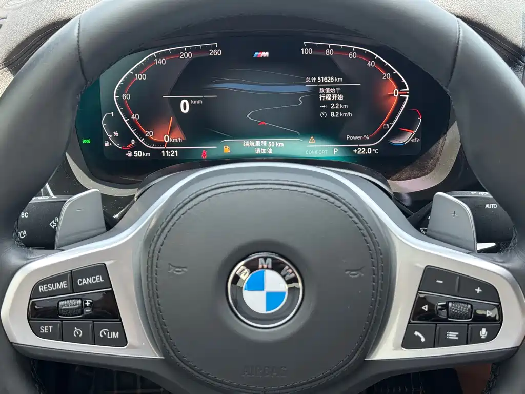 BMW 5 Series 5 2022 530i M Sport