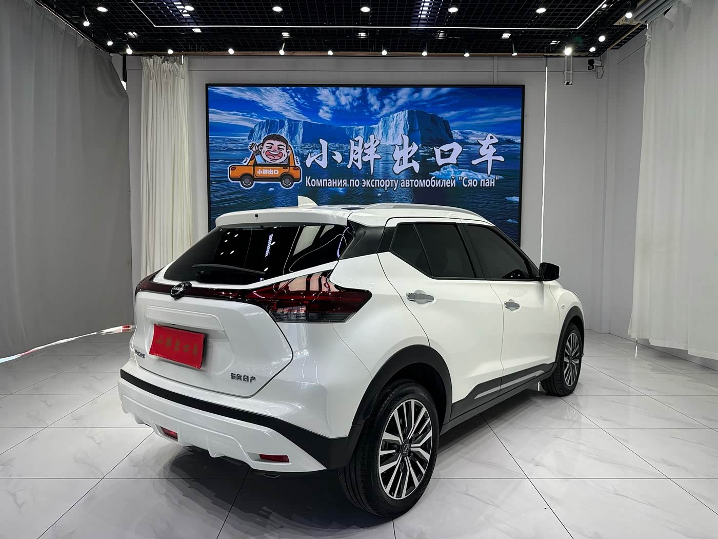 Nissan Kicks 1.5 л 2024 г. Белый, пробег 41600 км