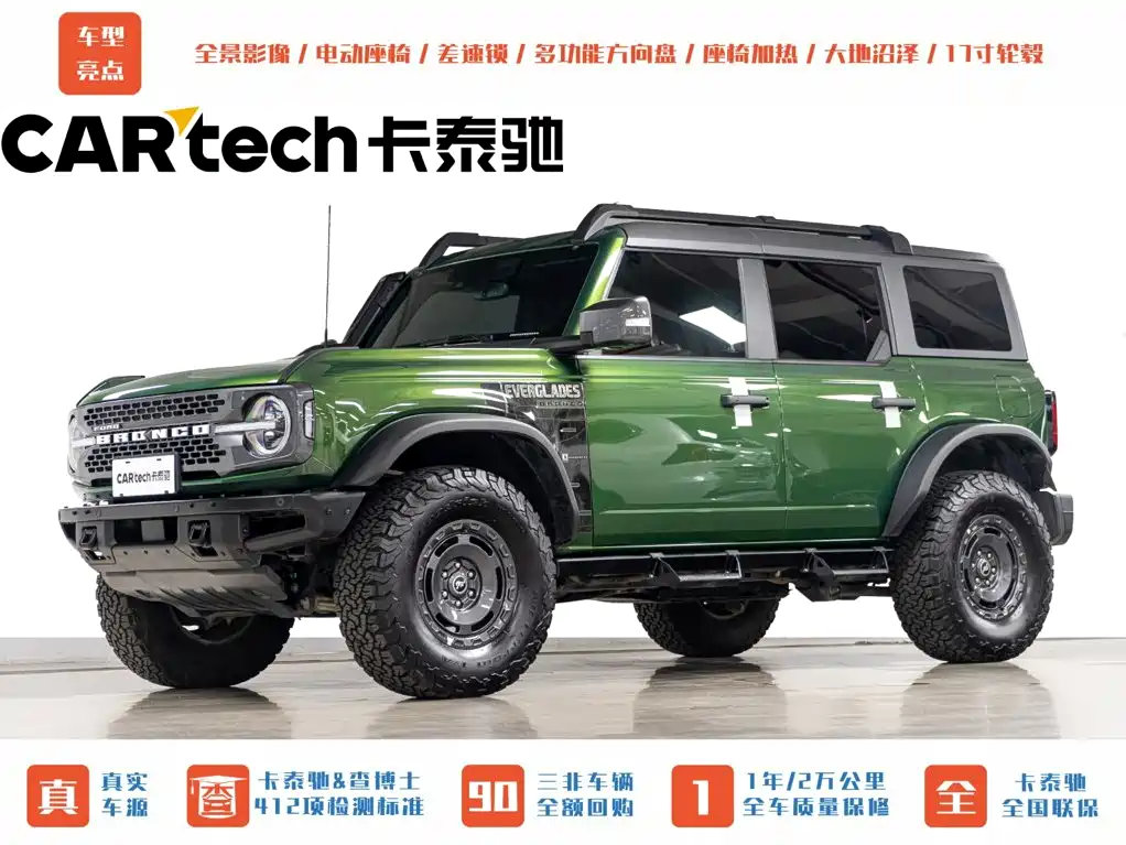 Ford Bronco