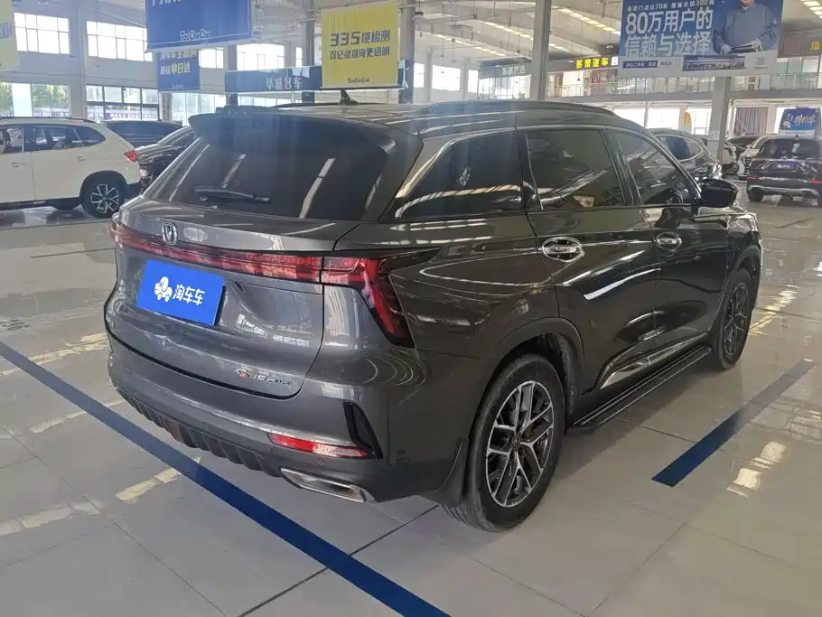 Changan CS75 PLUS — миниатюра 3