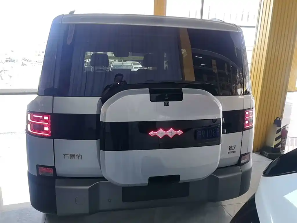 Fang Cheng Bao Ti 7 — миниатюра 6