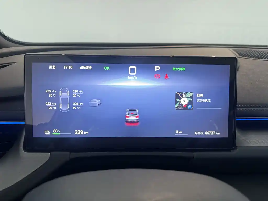 BYD Seal 06GT — миниатюра 11