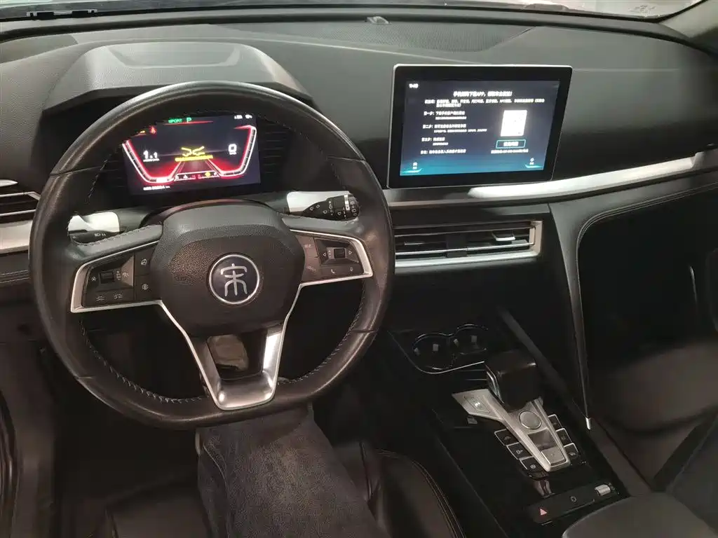 BYD Song Pro Pro 2019 1.5T AT Luxury