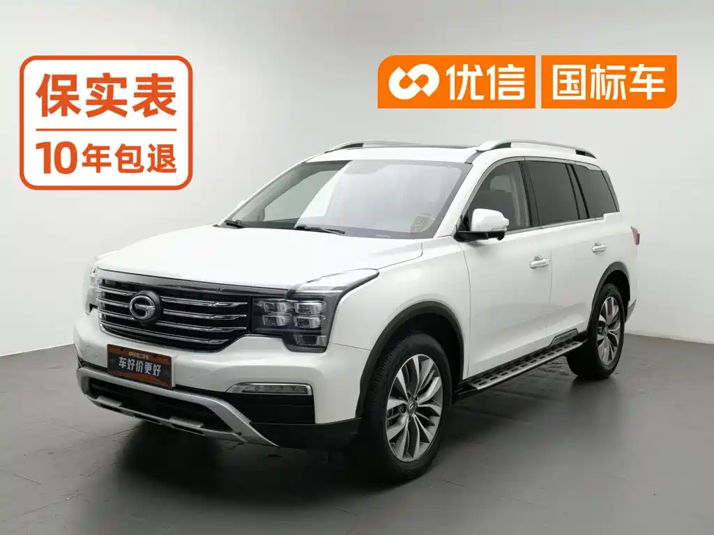 GAC Motor Trumpchi GS8