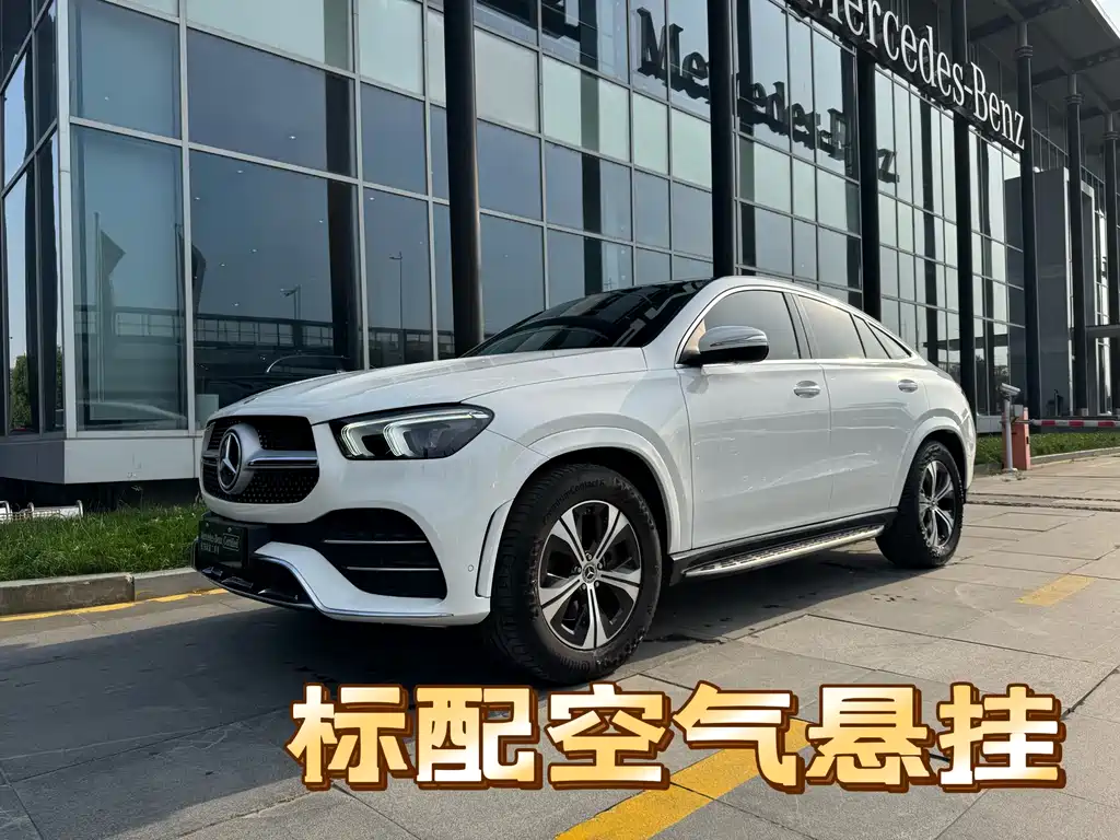 Mercedes-Benz GLE Coupe 2021