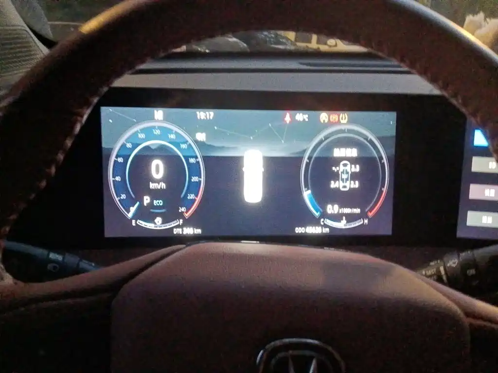 Changan Changan CS75PLUS — миниатюра 4