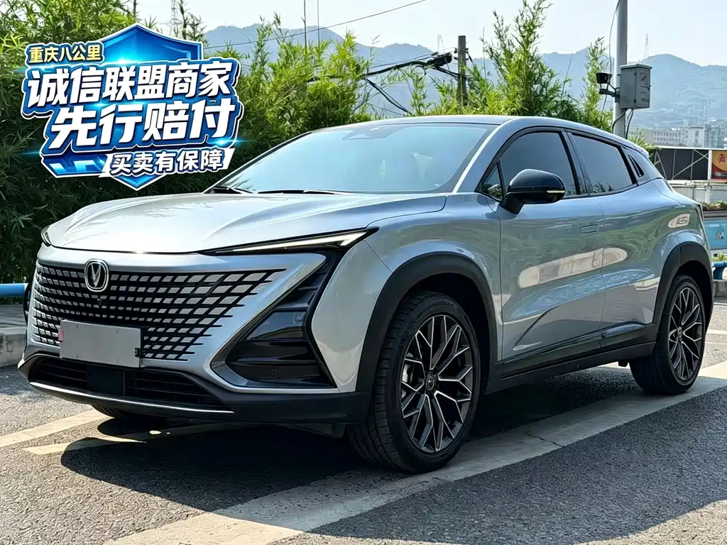 Changan UNI-T