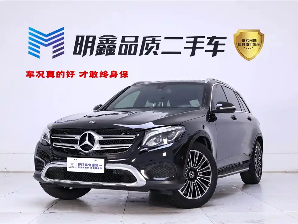 Mercedes-Benz GLC 2019
