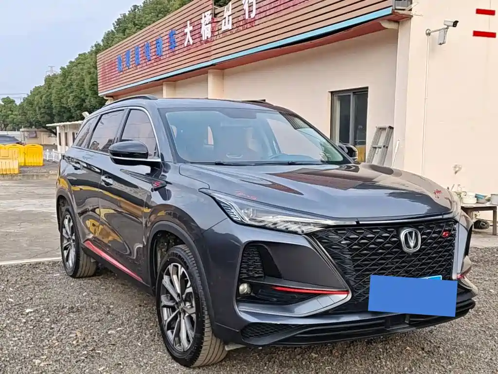 CHANGAN CS75 PLUS