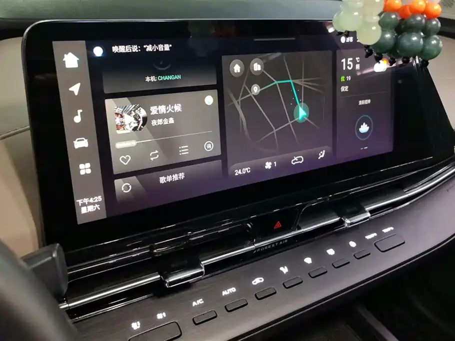CHANGAN CS55PLUS