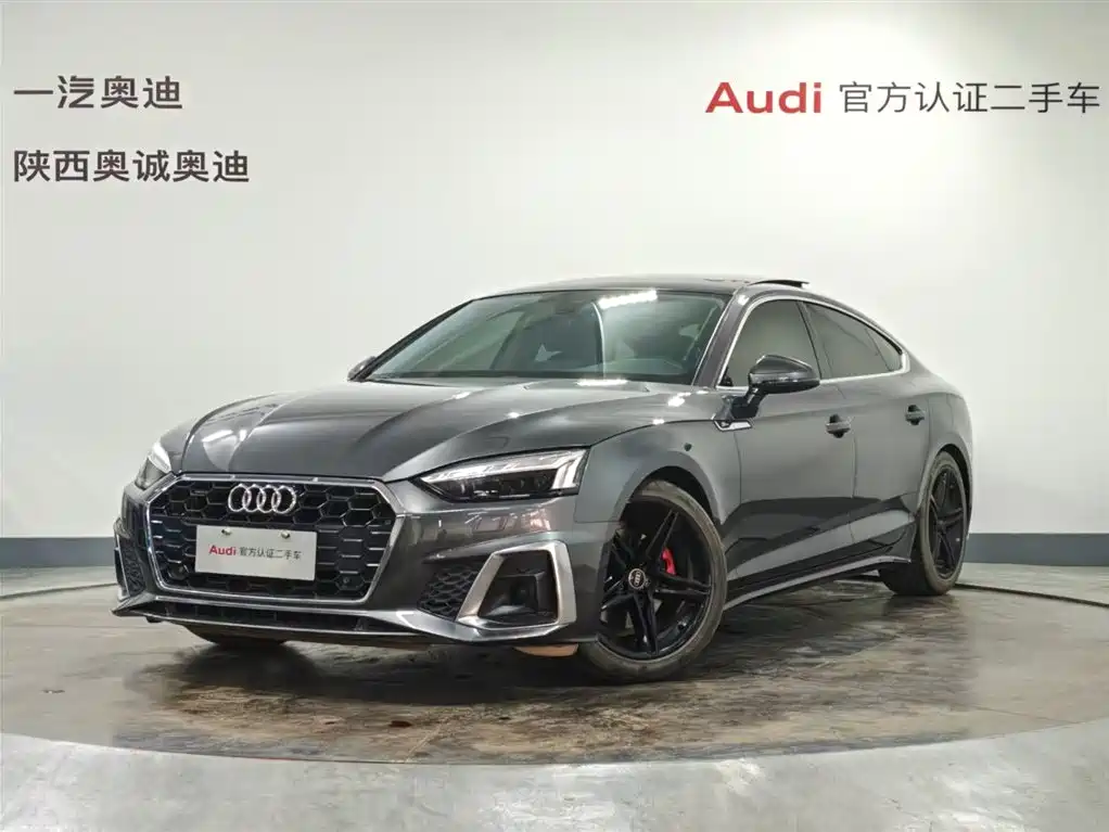 Audi A5 (Import) 2023